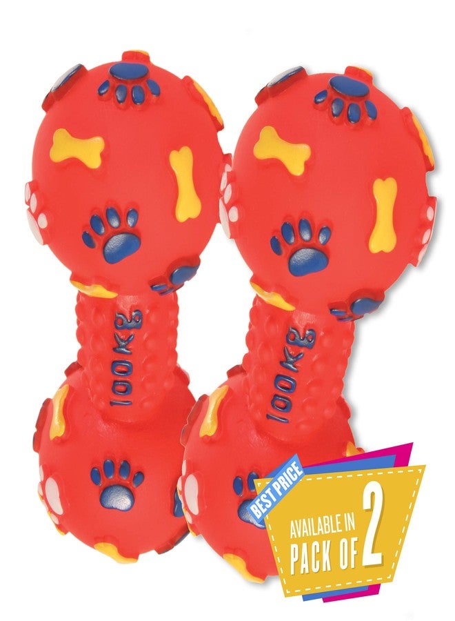 TRIXIE Dumbbell Vinyl Dog Toy (14.5 cm) - Pack of 2